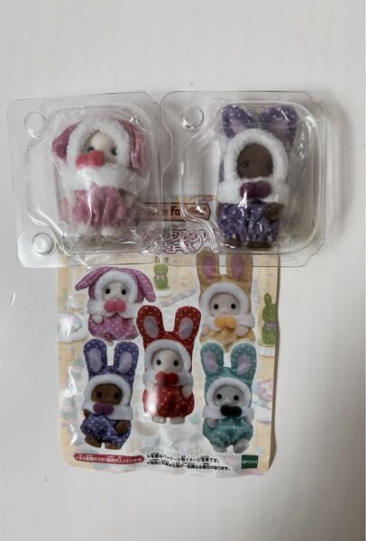 【新品未使用】シルバニアファミリー 赤ちゃんカラフルウサギコスチューム 40周年 フローラうさぎの赤ちゃん ピンク&紫 セット販売