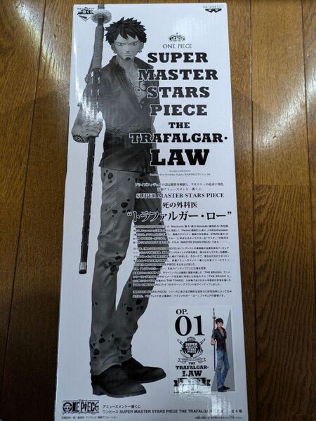 【未開封】 SMSP 一番くじ トラファルガー・ロー THE BRUSH 賞 ワンピース ONEPIECE フィギュア