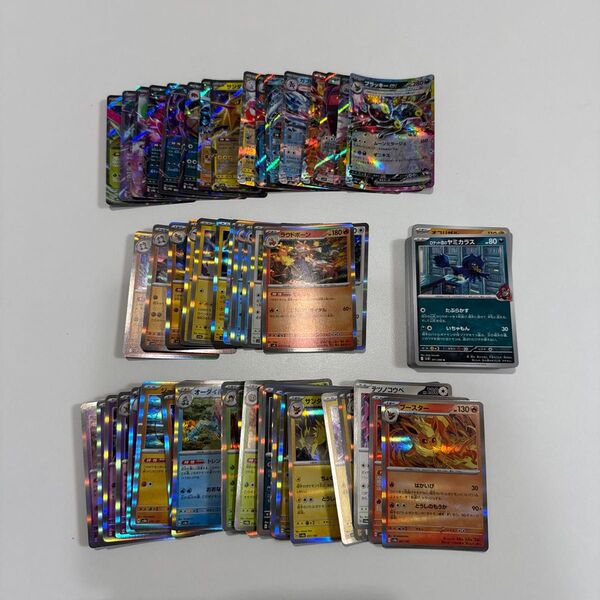 ポケモンカード ポケカ RR R キラ トレカ セット まとめて 200枚 2 まとめ売り 被りなし