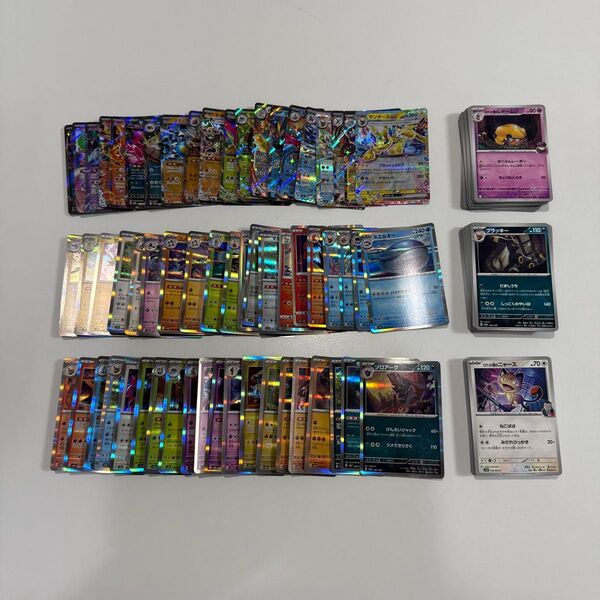ポケモンカード RR R まとめて 200枚 ポケカ キラ ポケモンカードゲーム トレカ 4