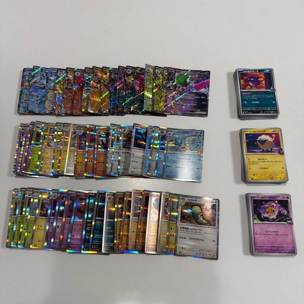 ポケモンカード 200枚 RR R キラ ノーマル ポケカ トレカ まとめて 5