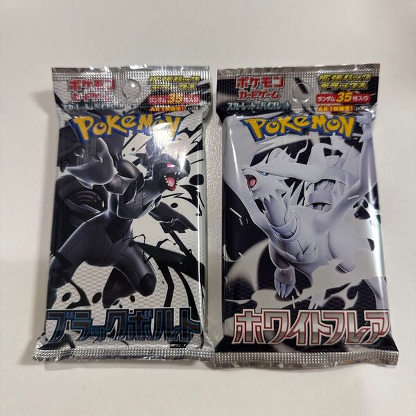 ポケモンカード スカーレット&バイオレット 拡張パック デラックス 未開封 ホワイトフレア ブラックボルト 2パック ポケカ