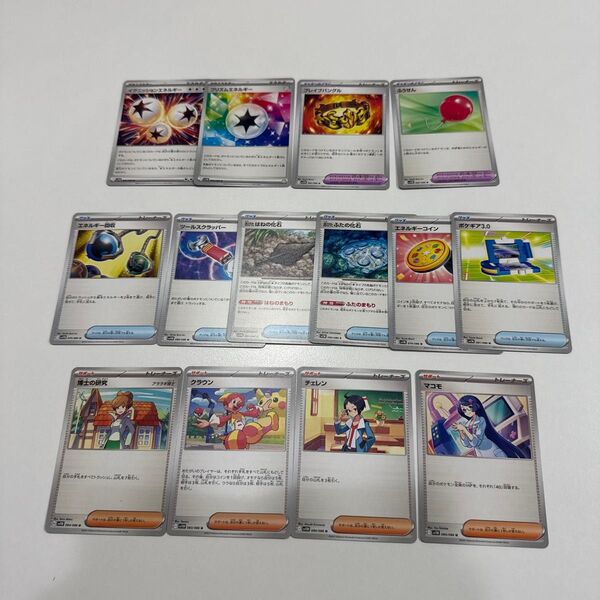 ポケカ ブレイブバングル ふうせん イグニッション チェレン マコモ クラウン 14枚 被りなし ホワイトフレア ブラックボルト
