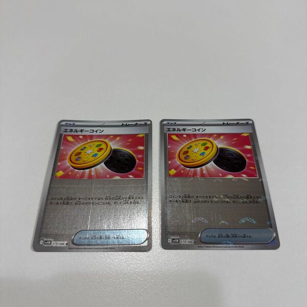エネルギーコイン 079/086 U 2枚 モンスターボールミラー ポケモンカード ポケモンカードゲーム ポケカ グッズ