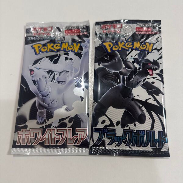 ポケモンカードスカーレット&バイオレット 拡張パック ホワイトフレア ブラックボルト 各1パック 2パックセット 未開封 ポケカ