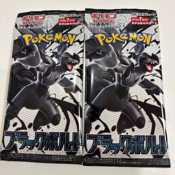 ポケモンカードスカーレット&バイオレット 拡張パック ブラックボルト 2パックセット 未開封 ポケモンカードゲーム ポケカ