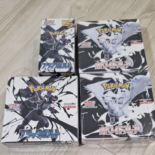 ポケモンカードゲーム ブラックボルト1box ホワイトフレア 2box DXブラックボルト1box 合計4box シュリンク付