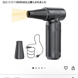 Ciniffo 電動エアダスター W09 ブラック