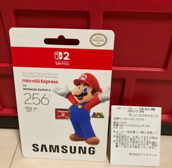 Nintendo Switch 2 microSD Card Samsung サムスン