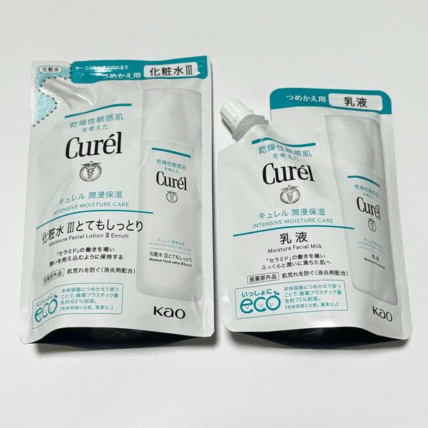 花王 キュレル 潤浸保湿化粧水(とてもしっとり)&乳液 つめかえ用