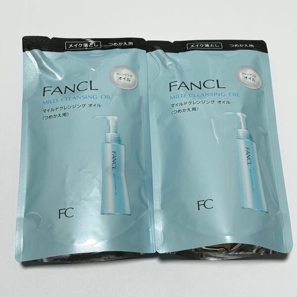 FANCL(ファンケル) マイルドクレンジングオイル つめかえ用2個セット