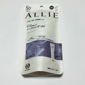 アリィー(ALLIE) クロノビューティカラーチューニングUV 01 ENNUI PURPLE 日焼け止め