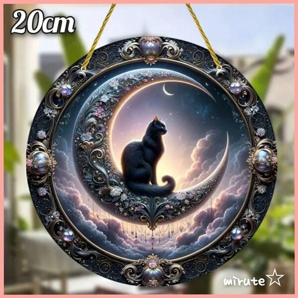 SALE 20cm 黒猫と月の壁掛け インテリア ウォールデコレーション ウォールアート