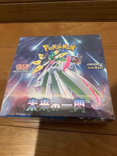ポケモンカード 未来の一閃 1BOX シュリンク付 BOX ポケモンカードゲーム 拡張パック スカーレット バイオレット