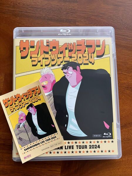 サンドウィッチマン ライブツアー 2024 ステッカー付き Blu-ray