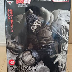 一番くじ 幽遊白書 ラストワン賞
