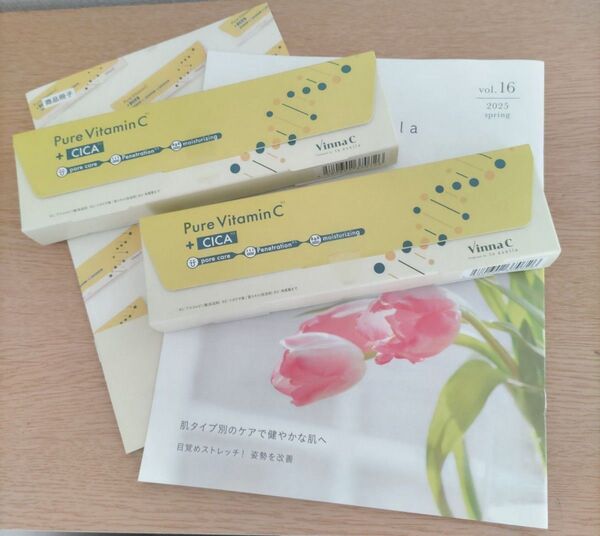 vinna C 生ビタミンC 毛穴美容液 2箱セット