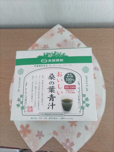 太田胃散 桑の葉青汁 30日分(60袋)