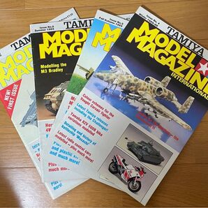 TAMIYA MODEL MAGAZINE INTERNATIONALタミヤモデルマガジンNO.1(創刊号)〜No.4 合計4冊