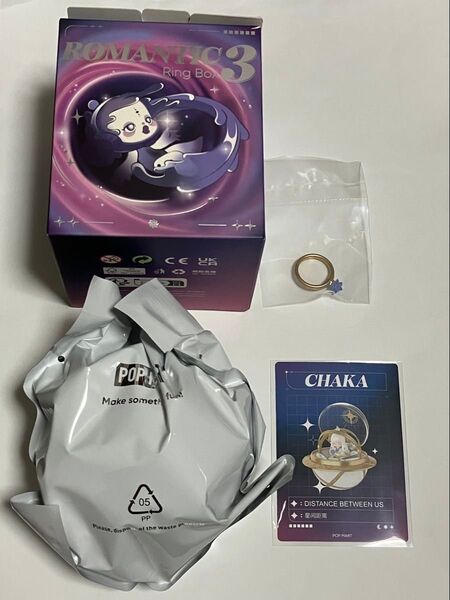 内袋未開封/POPMART Ring box3 CHAKA Distance Between Us チャカ