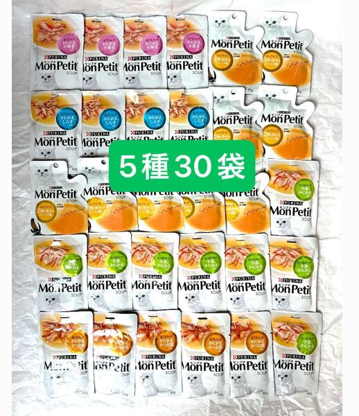 賞味期限2026年7月〜匿名配送 5種類スープ セット コメントなし購入OK