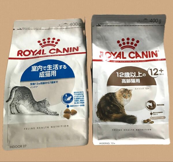 新品 未開封 2袋セット ロイヤル カナン キャットフード インドア 室内で生活する猫 エイジング 12+