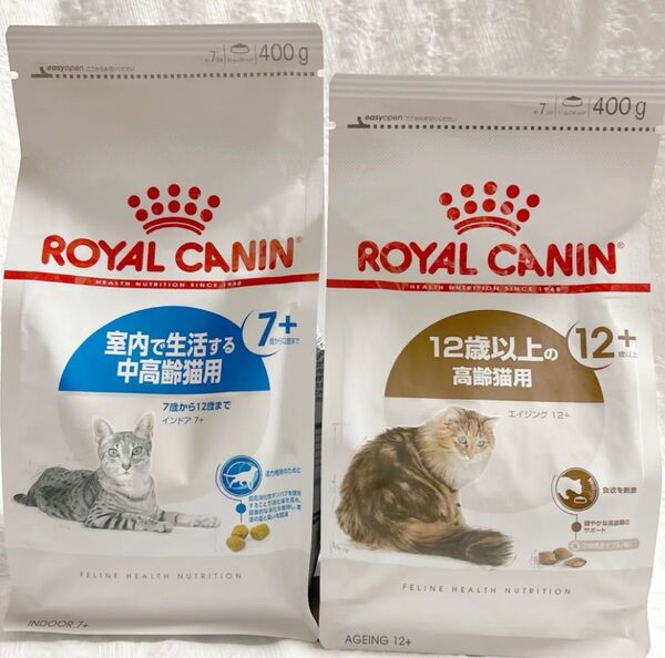 猫 新品未開封 キャットフード インドア7 エイジング12 各1袋 ac