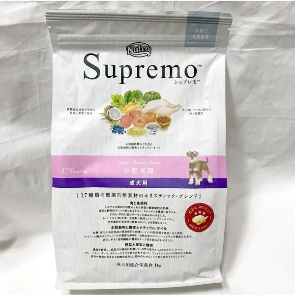 新品 匿名配送 2026年6月 小型犬用 成犬用 17種類の厳選自然素材ホリスティックブレンド