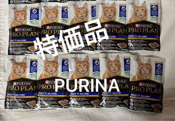 【特価品】ピュリナプロプランパウチ 85g×10袋(=50gあたり¥112) ウェットフード総合栄養食 シニア キャットフード
