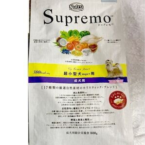 新品 未開封 超小型犬 自然素材 成犬用 小粒 消化に良い