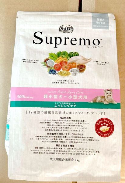 新品 未開封 送料無料匿名配送 シニア犬用 エイジングケア 超小型〜小型犬用