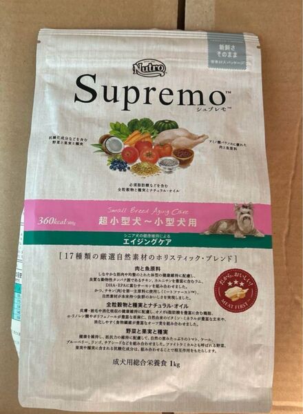 新品 未開封 エイジングケア 1kg×1個 2026.06