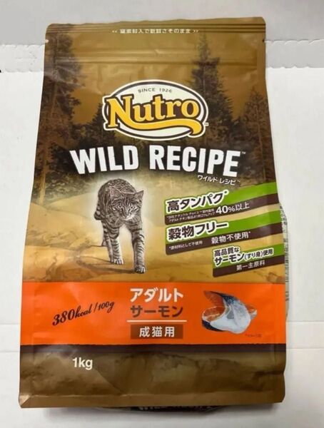 新品 未開封 キャットフード 穀物フリー アダルトサーモン 成猫用 成猫用総合栄養食 グレインフリー