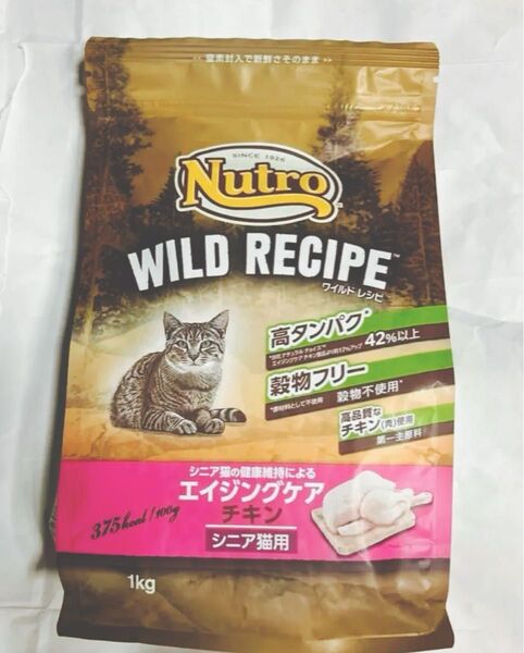 2026年4月 キャットフード グレインフリー 穀物フリー エイジングケアシニア猫の健康維持によるエイジングケアチキン