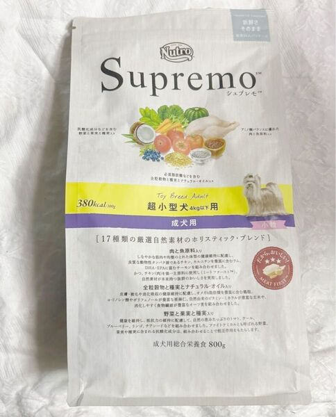 新品 未開封 超 小型 犬用 成犬用 2026年6月 厳選自然素材使用