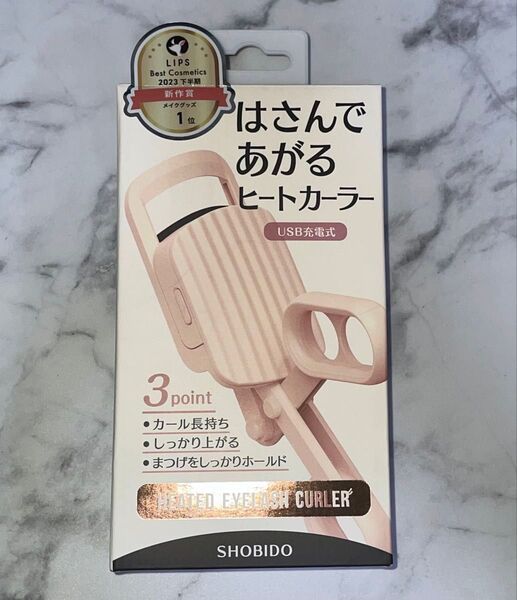 ★価格相談可能★SHOBIDO はさんで上がるヒートカーラー ピンク ホットビューラー