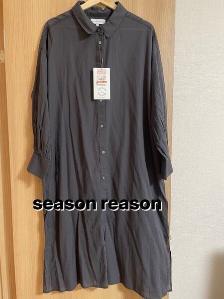 【新品】しまむら season reasonシャツワンピース サイズL