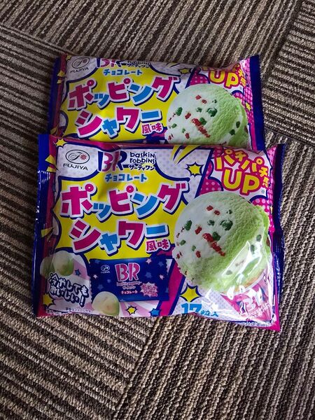 FUJIYA サーティーワンチョコ ポッピングシャワー風味 17粒入 2袋