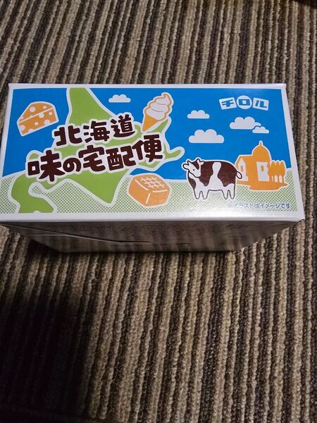 チロルチョコ北海道味の宅配便 チロルチョコ
