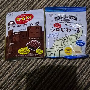 不二家 ホームパイ チョコだらけ&カントリーマアム チビ白じわーる 2点セット