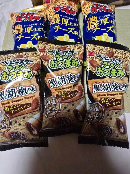 ベビースターラーメンおつまみ 黒胡椒味&チーズ味 6個セット