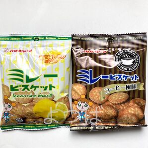 ミレービスケット 2種 コーヒー 瀬戸内レモン 大人気フレーバー 70g×2袋 お菓子【匿名配送】