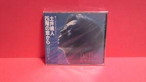 土井晴人 「25階の窓から」 未開封
