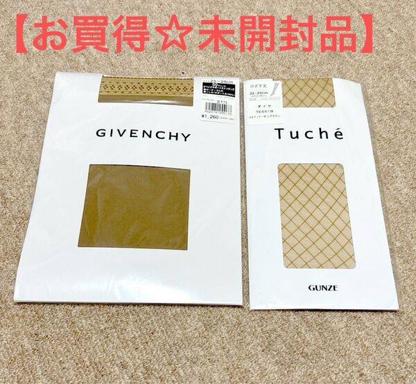【お買得☆未開封品☆2点セット】GIVENCHY 50デニール オペイクサポートストッキング GUNZEひざ下丈ストッキングM〜L