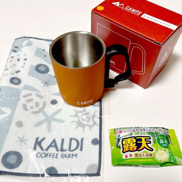 【¥500offクーポン対象】【お買得セット品】未使用*CAMPS*カラビナステンレスマグ*今治ハンドタオル*入浴剤
