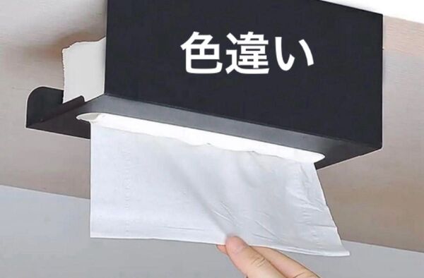 ペーパータオルホルダー 壁掛け 吊り下げ ラック キッチン ティッシュ ボックスティッシュ ケース キッチンペーパー ブラウン色