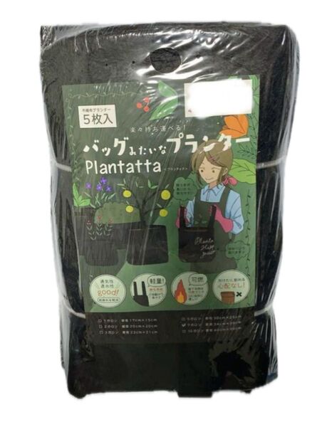 お値引きします♪不織布プランター 7ガロン 5枚入 おしゃれ 植木鉢 寄せ植え 鉢カバー 栽培袋 園芸 植物栽培 家庭菜園に最適