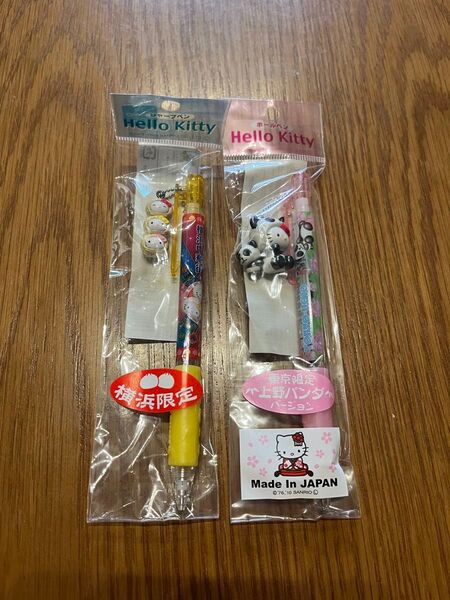 【新品未使用】ご当地キティー シャープペン&ボールペン2点セット