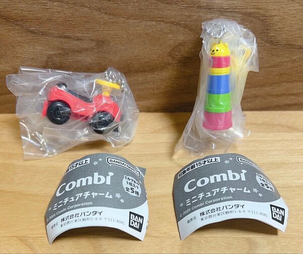 Combi ミニチュアチャーム ガシャポン ガチャガチャ カプセルトイ