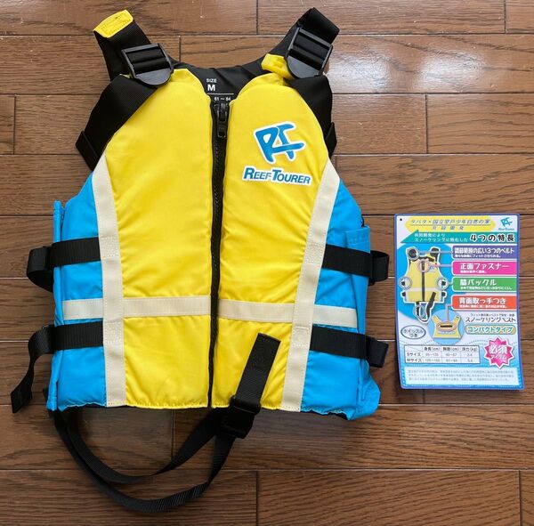 取説★125〜165㎝★ReefTourer★ライフジャケット★スノーケリングベスト コンパクト★リーフツアラー★タバタ★Mサイズ